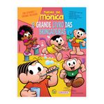 turma da mônica - o grande livro das brincadeiras turma da mônica - o grande livro das brincadeiras