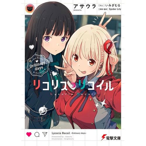 lycoris recoil - novel