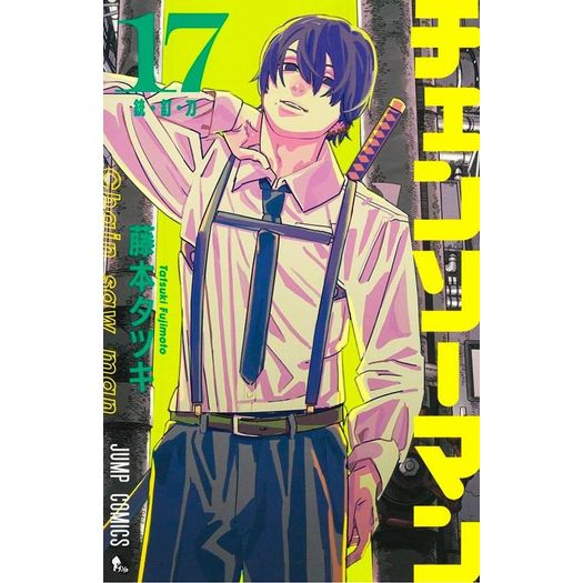 chainsaw man 17 chainsaw man 17