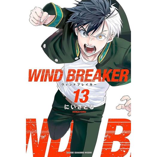 wind breaker 13 wind breaker 13