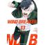 wind breaker 13