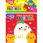 meu primeiro livro de pano - vamos passear na fazenda