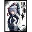 black butler 34