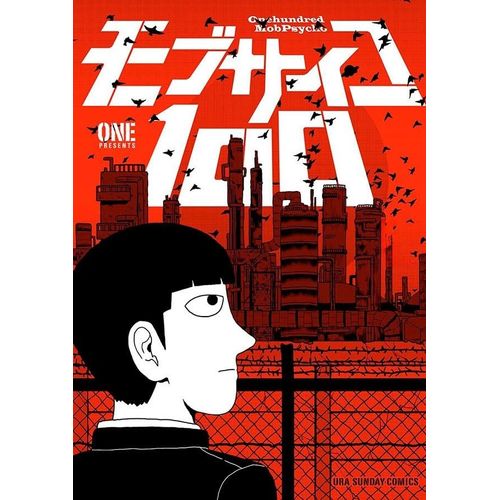 mob psycho 100 (2 em 1) 07