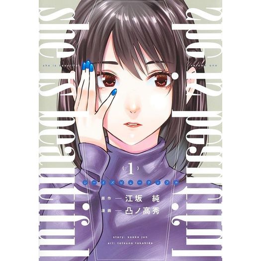 she-is-so-beautiful-1 she-is-so-beautiful-1