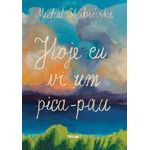 hoje eu vi um pica-pau