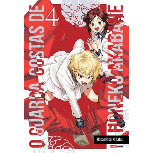 o guarda-costas de honeko akabane 4 o guarda-costas de honeko akabane 4