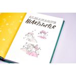 almanaque heartstopper almanaque heartstopper