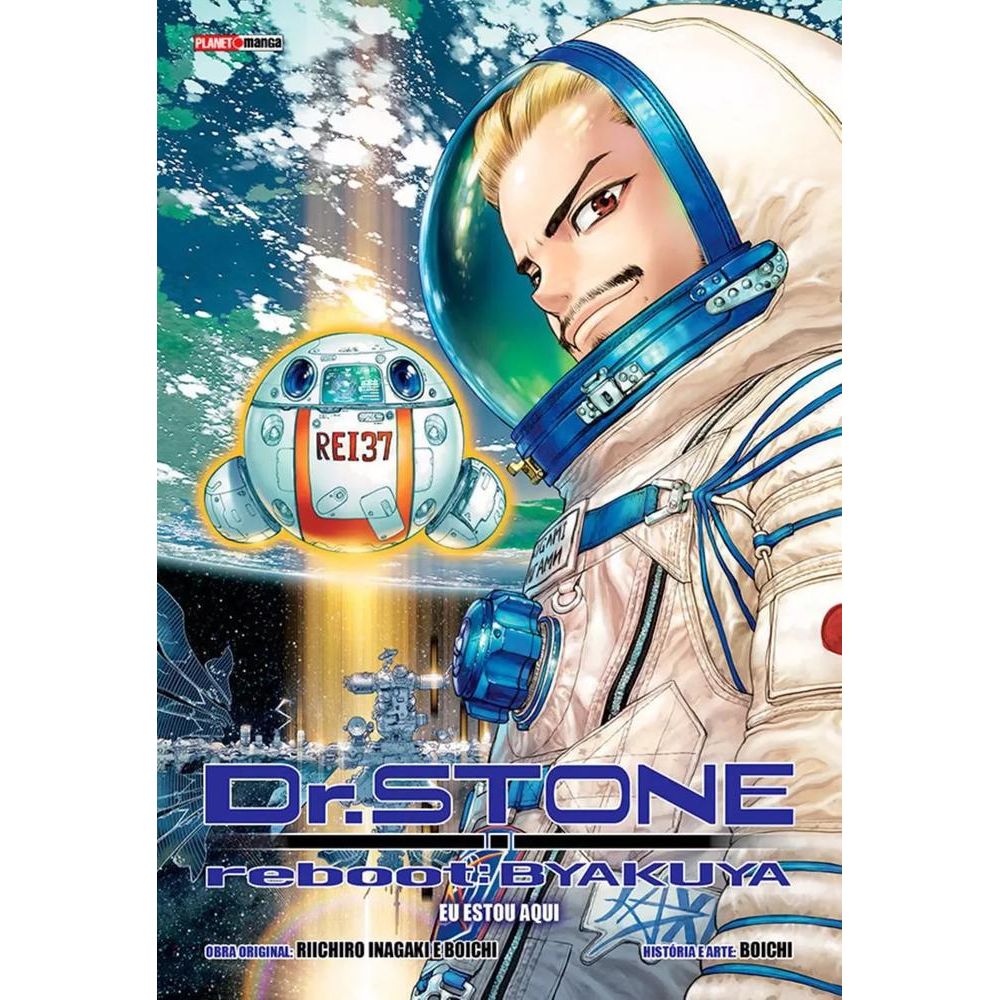 Dr.STONE 1〜25巻とreboot:白夜　全26冊 【公式通販】 1〜25巻＋reboot:百夜 Dr.STONE ドクターストーン 少年漫画
