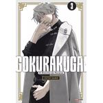 gokurakugai 3 gokurakugai 3