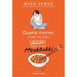 queria morrer, mas no céu (ainda) não tem tteokbokki