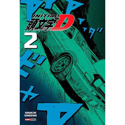 initial d 2 initial d 2