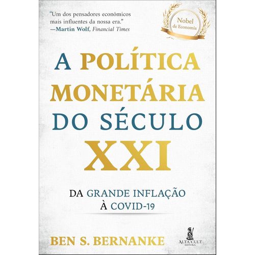 a política monetária do século xxi