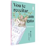 vou te receitar um gato vou te receitar um gato