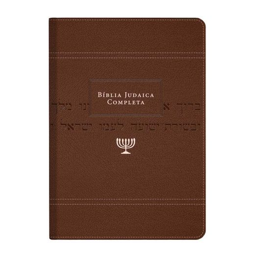 bíblia judaica completa 2024 - capa marrom