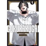 gokurakugai 4 gokurakugai 4