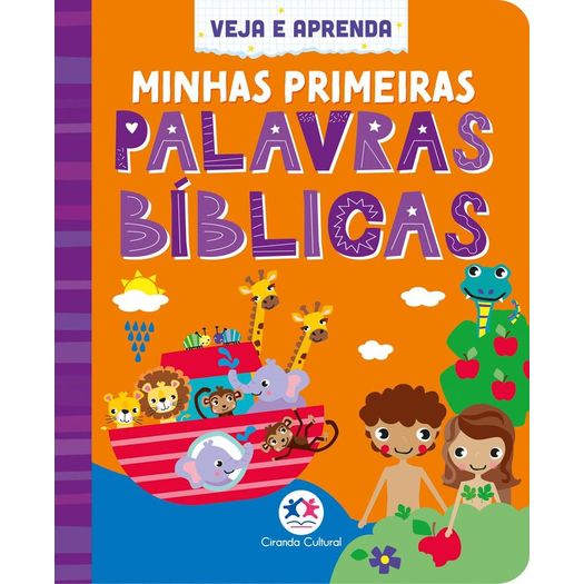 minhas primeiras palavras bíblicas minhas primeiras palavras bíblicas