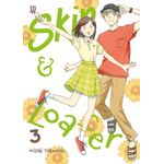 skip e loafer 3 skip e loafer 3