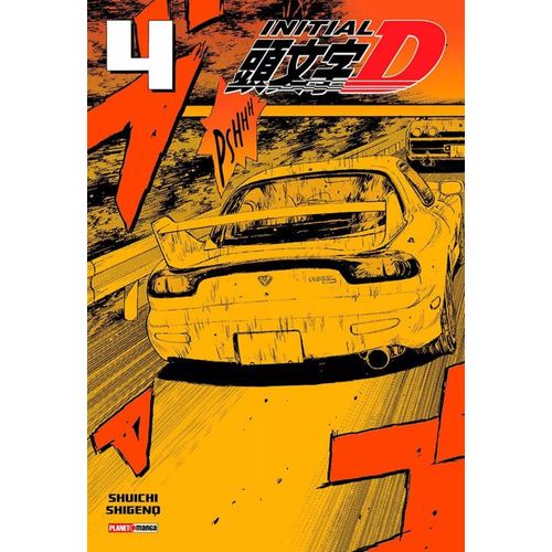 initial d 4