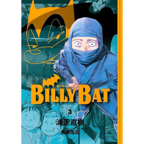 billy bat 2