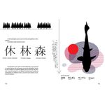 o livro da história da comunicação o livro da história da comunicação