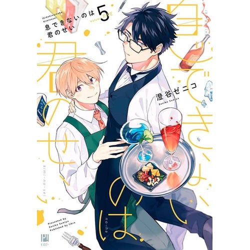 voce-me-deixa-sem-folego-5