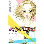 strobe edge 1 strobe edge 1