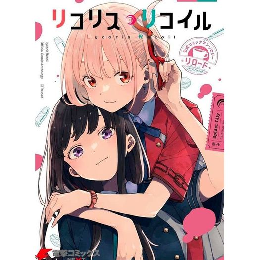 lycoris recoil - anthology - reload 1 lycoris recoil - anthology - reload 1