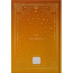 trono de vidro 8 - edição especial trono de vidro 8 - edição especial