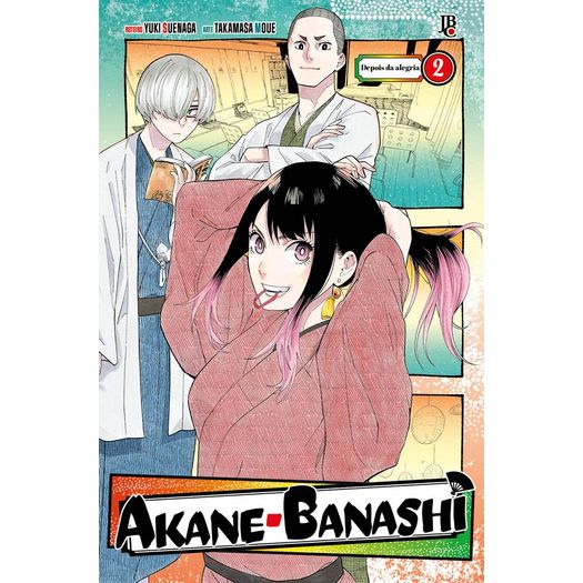 akane banashi 2 akane banashi 2