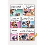 o clube do pepezinho 4 o clube do pepezinho 4