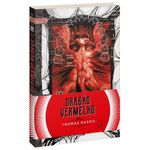 dragão vermelho 2