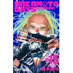 sakamoto days 15