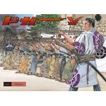 mais forte que a espada 1
