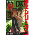 chainsaw man 19