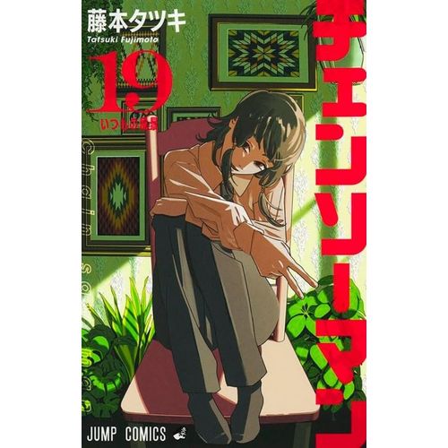 chainsaw man 19