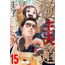 gokushufudou - tatsu imortal 15