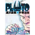 pluto: edição de luxo 5