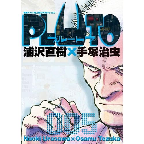 pluto 5 - edição de luxo