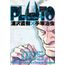 pluto 5 - edição de luxo