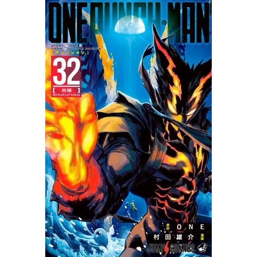 one-punch man 32
