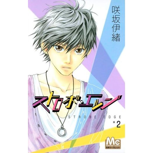 strobe-edge-2 strobe-edge-2