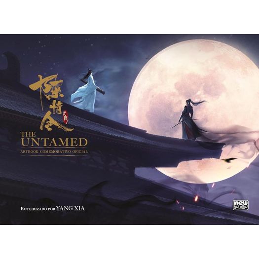 the untamed: artbook comemorativo oficial the untamed: artbook comemorativo oficial