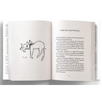 como domesticar seu humano como domesticar seu humano