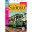 sudoku - fácil médio - livro 18