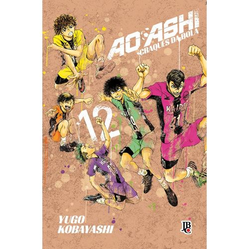 ao ashi 12