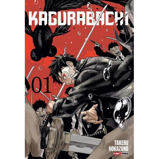 kagurabachi 1 kagurabachi 1