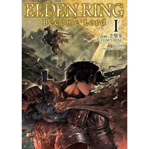 elden ring: become lord 1