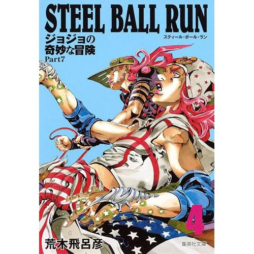 jojo's bizarre adventure - parte 7 - steel ball run vol 04
