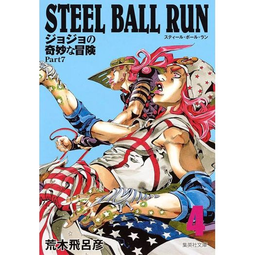 jojo-s-bizarre-adventure---parte-7---steel-ball-run-4 jojo-s-bizarre-adventure---parte-7---steel-ball-run-4